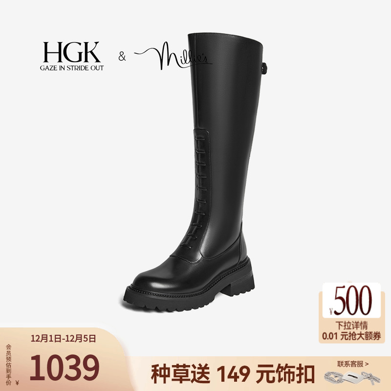 HGK莫扎特瘦瘦靴拉长视觉空间