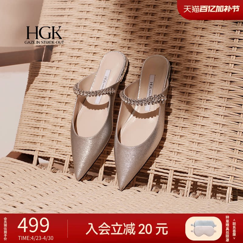 HGK涟漪 法式时尚高级感一字带水钻水晶通勤穆勒拖尖头平底凉鞋夏