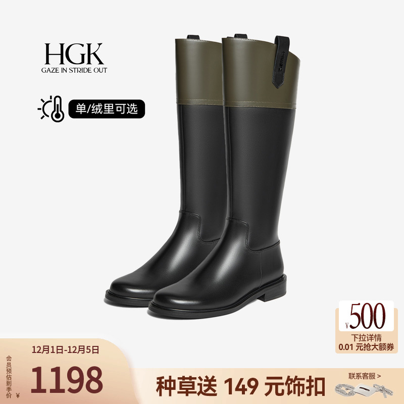 HGK冬季新款牛皮斜切显瘦平底骑士靴简约时尚时装女长靴WGJ46DG4