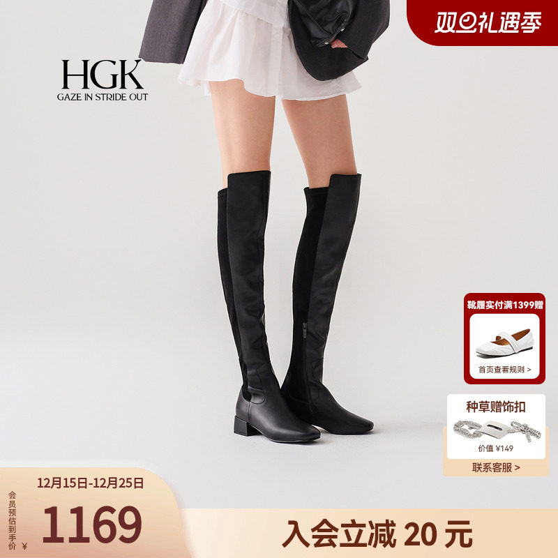 HGK曜夜骑士增高显瘦贴合腿型