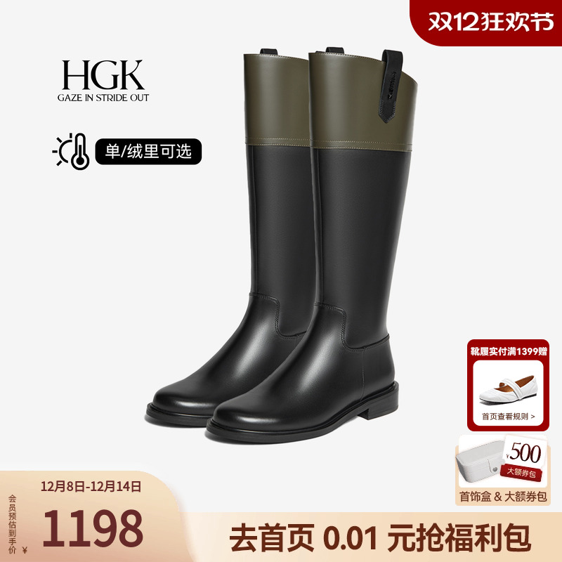 HGK冬季新款牛皮斜切显瘦平底骑士靴简约时尚时装女长靴WGJ46DG4
