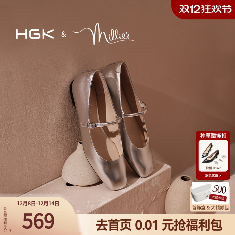 小黑鞋时尚通勤气质百搭一字带