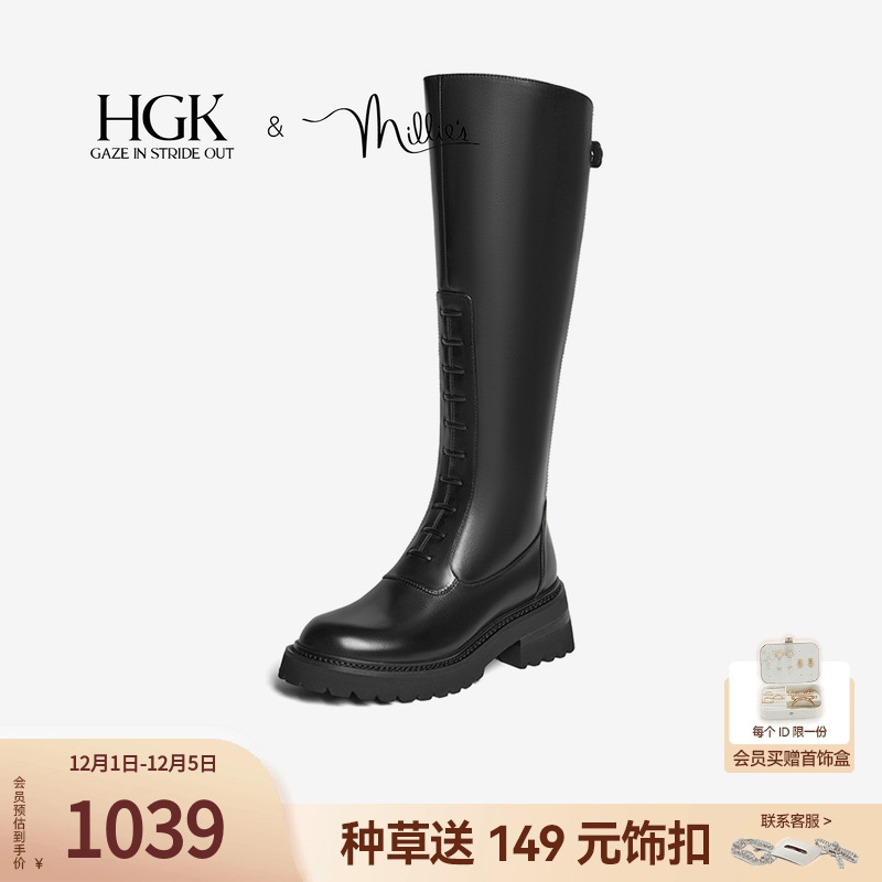 HGK莫扎特瘦瘦靴拉长视觉空间