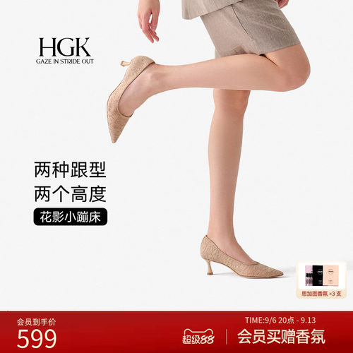 减震回弹久走不累脚小蹦床中底