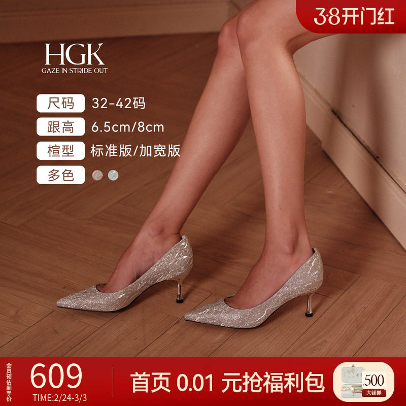HGK花苞鞋 法式气质高级银色婚鞋秀禾婚纱尖头银色高跟鞋新娘鞋女