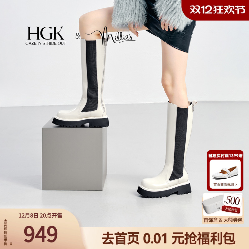 HGK暗夜曙光骑士靴厚底增高显瘦