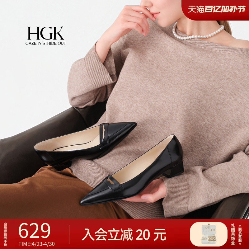 HGK巴黎书店 2026新款黑色真皮尖头乐福鞋一脚蹬气质英伦风单鞋女