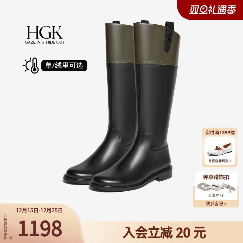 HGK冬季新款牛皮斜切显瘦平底骑士靴简约时尚时装女长靴WGJ46DG4