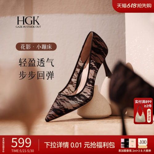 减震回弹久走不累脚小蹦床中底