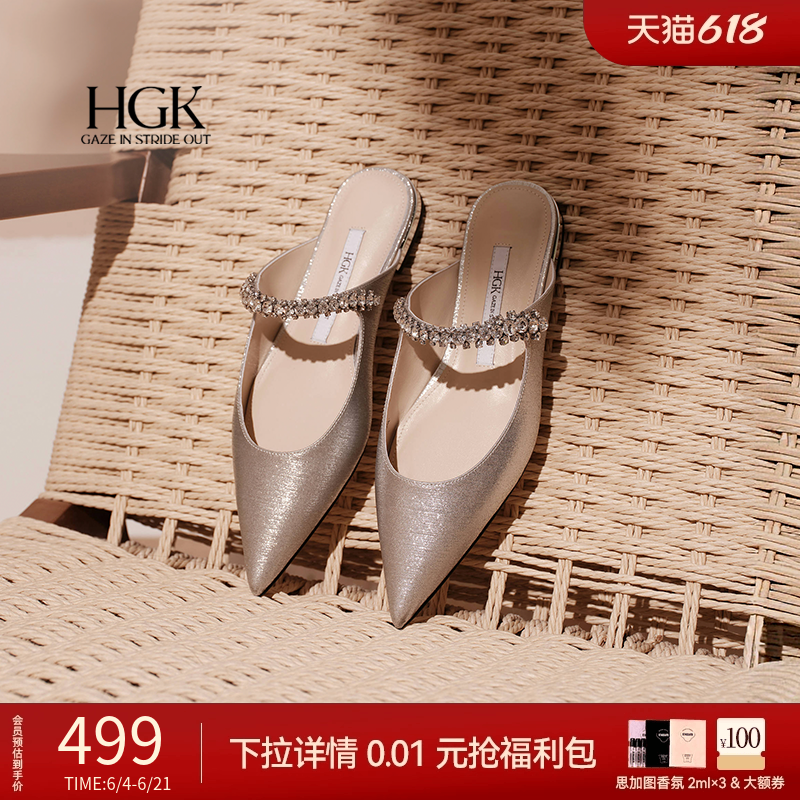 HGK涟漪 法式时尚高级感一字带水钻水晶通勤穆勒拖尖头平底凉鞋夏