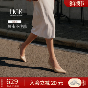 HGK花苞鞋 新款裸色法式静音高跟鞋羊皮高级气质绝美尖头通勤单鞋