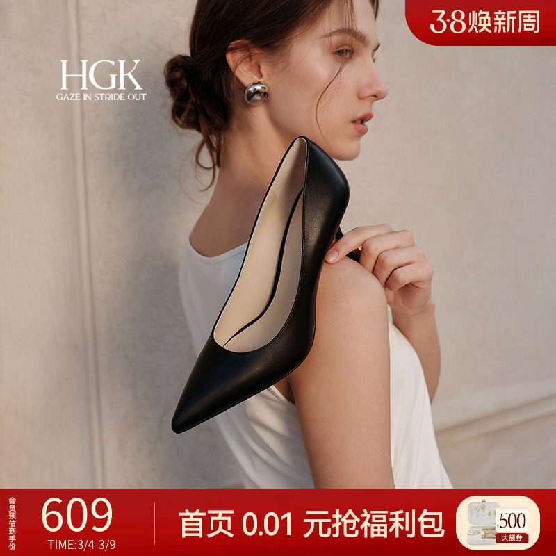 HGK花苞鞋 法式时尚尖头细跟浅口黑色红色高跟鞋通勤不累脚单鞋女 - HGK旗舰店出品