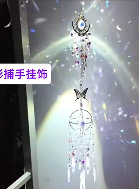 月亮太阳水晶挂件炫彩阳光彩虹光影捕手挂饰风铃窗户捕梦网装饰