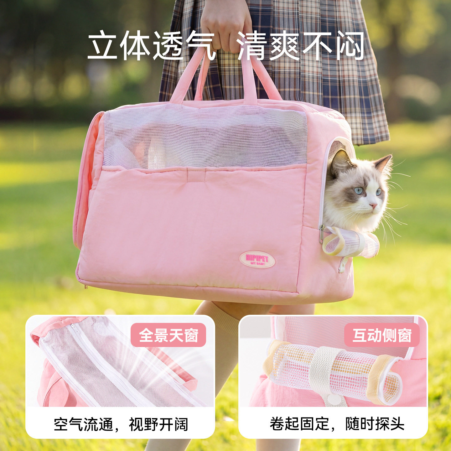 春夏韩版ins风简约透气斜挎包外出便携手拎单肩包猫包狗包宠物包