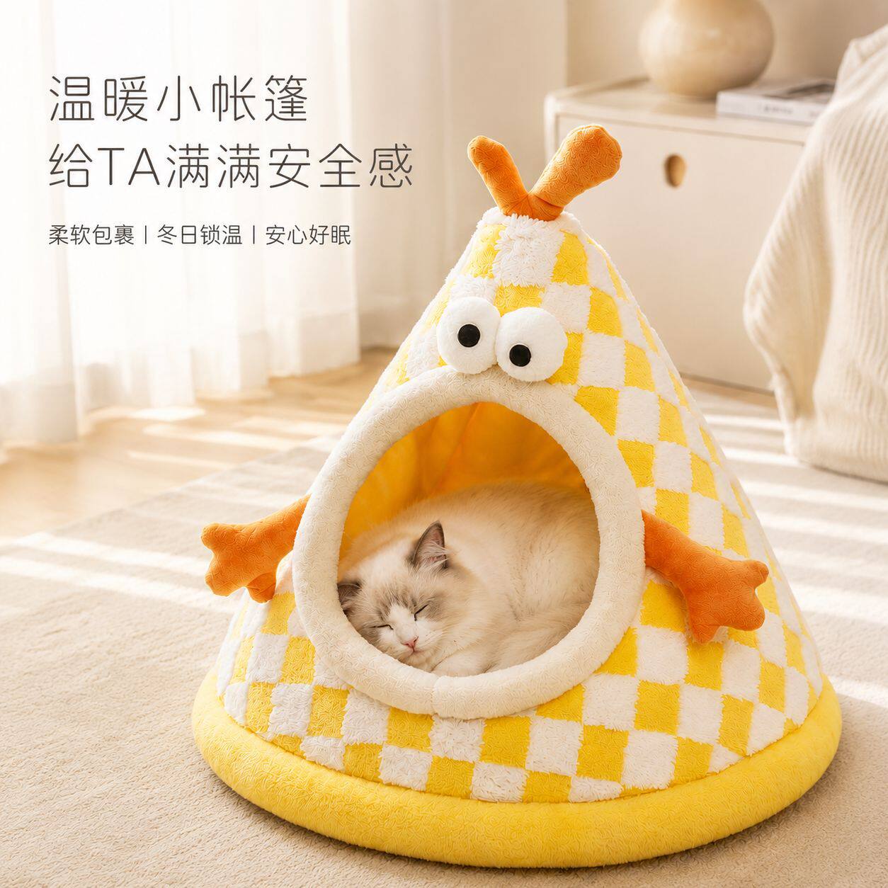猫窝四季通用别墅封闭式宠物幼猫猫窝/屋/帐篷/沙发