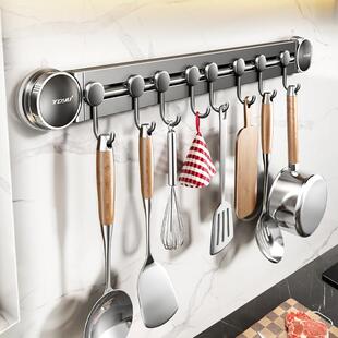 天地鱼吸盘挂钩厨房置物架免打孔挂杆锅铲勺子挂架壁挂式收纳架子