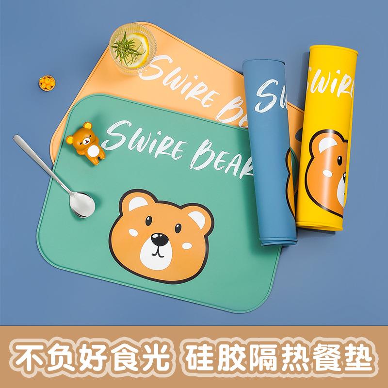宝宝硅胶餐垫儿童小学生吃饭隔热餐桌垫防水防油折叠家用餐垫碗垫