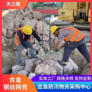 填海抛石钢丝网兜高强度抢险网兜水利防洪合金钢丝网兜