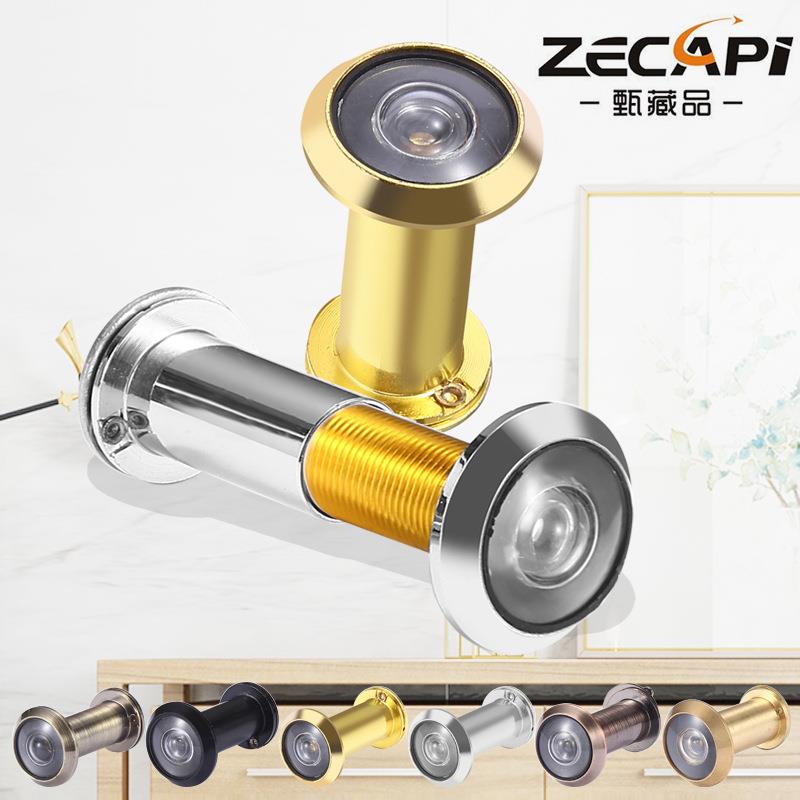 酒店宾馆锌合金高清防盗门猫眼家用防撬带盖可调节门镜安全防护