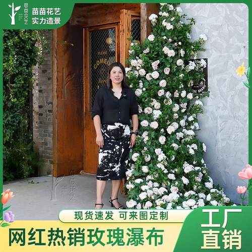 现货仿真花迎宾玫瑰花藤绢花绿植门头拍照打卡假花室内背景装饰