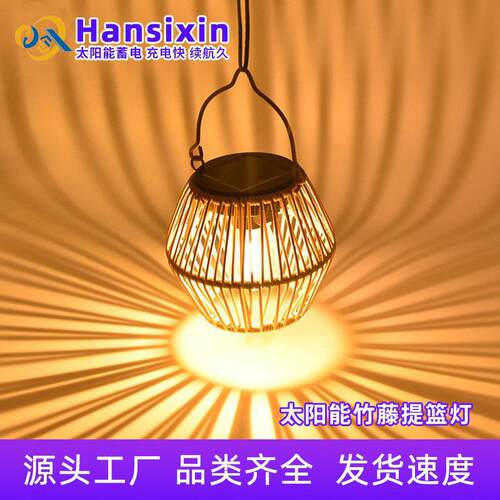 景观灯竹编提篮灯挂灯饰庭院灯led户外小夜灯太阳能室外灯小吊灯