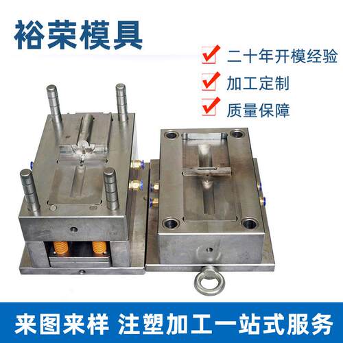 注塑模具设计加工汽车家用电器模具塑胶半成品加工塑胶模具