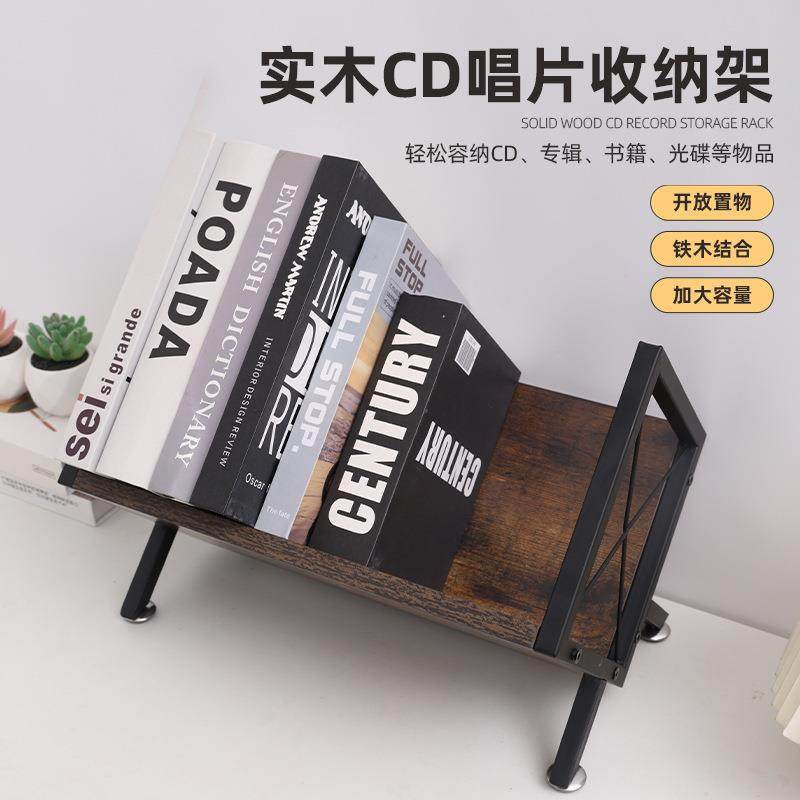 实木黑胶唱片架铁艺木结合CD光盘收纳架家用木制大容量专辑唱片架