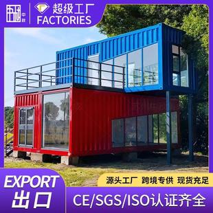 活动房 箱式 集装 箱美食商业街售货亭咖啡屋移动房民宿酒店办公集装