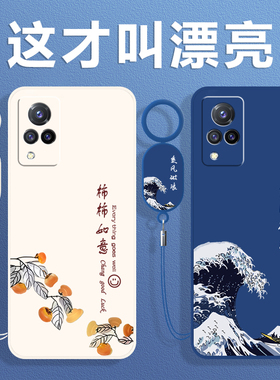 适用vivoS9手机壳V2072A套vivo新款S9外壳vovos新品硅胶viovs步步高维沃viv0vo全包vos防摔vicos是vs男女简约