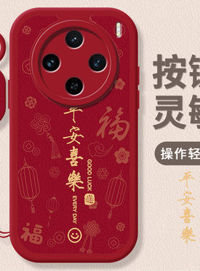 适用vivoX100S手机壳X100SPro新款X100Ultra套vivix男vovox硅胶vovix全包viv0膜vox防摔vivo外壳viovx女uitra