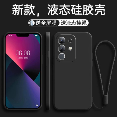 适用vivoY300t手机壳vivo Y300t保护套V2445EA新款外壳液态硅胶全包防摔步步高维沃viv0丫voviy男女简约纯色