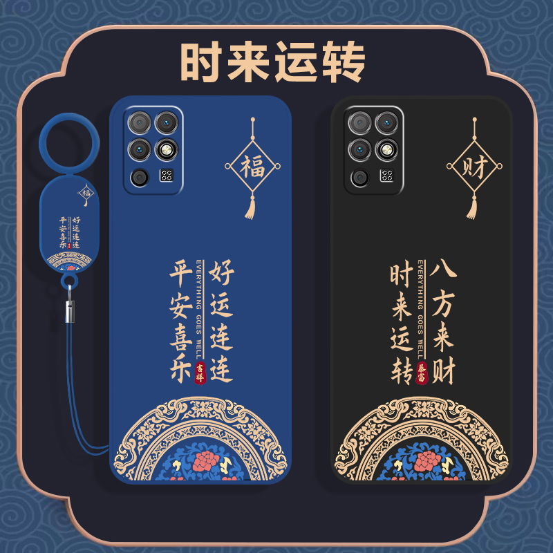 全包防摔 液态硅胶 亲肤手感 送挂环+全屏膜