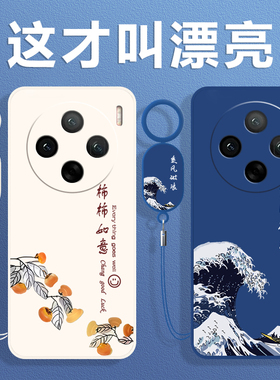 适用vivoX100手机壳X100Pro新款X100s防摔viviX100spro保护套vovox100Ultra系列vox全包外壳vivo×叉男por女