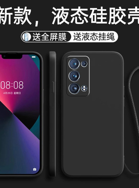 适用OPPOReno6Pro+手机壳OPPO新款Reno套ProPlus5G十0PP0Ren06Pr0加OPPORone软硅胶全包防摔Por男女送钢化膜