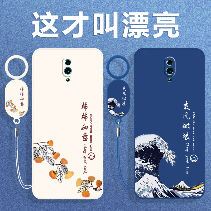 全包防摔 液态硅胶 亲肤手感 送挂环+全屏膜