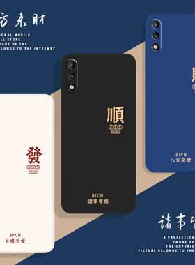 华为畅享10手机壳ART一ALOOX套ARTAL软硅胶AL00M畅想ARTALOOX十ALOOX荣耀ARTALOOM畅亨ALOOM全包防摔男女新款