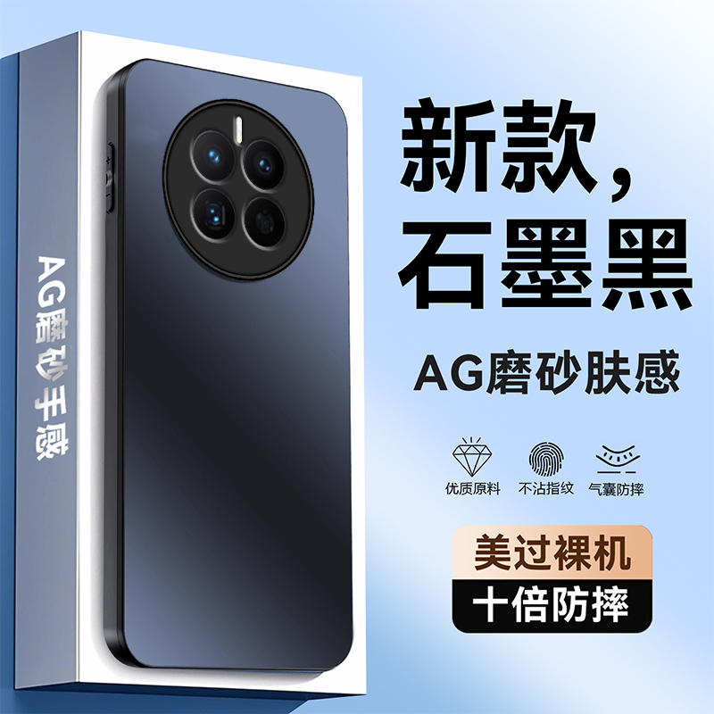 超强防摔★不沾指纹★AG磨砂