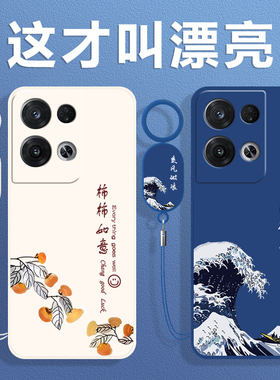 适用OPPOReno8Pro十手机壳Reno85G保护套OPPO新款OPPReno液态硅胶0PP0Ren08Pr0+5G全包防摔OPReno外壳Por男女