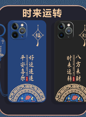 适用苹果11ProMax手机壳iPhone11PorMax套Pr0Max新款PMax平果PM萍果PorMas镜头全包iP防摔Proma男女钢化膜后