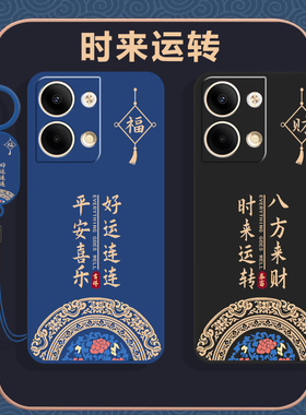 适用OPPOReno9Pro手机壳OPPO新款Reno套OPPOReon硅胶0PP0Ren09Pr0高级感OPPORone全包防摔Por5G男女送钢化膜