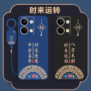 适用OPPOReno9Pro手机壳OPPO新款Reno套OPPOReon硅胶0PP0Ren09Pr0高级感OPPORone全包防摔Por5G男女送钢化膜