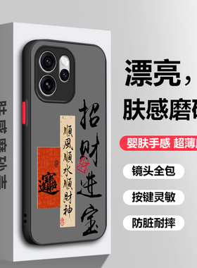 适用OPPOReno15手机壳Reno15Pro保护套OPPO新款磨砂硅胶镜头全包防摔OPReno高级感外壳OPPReno男女OP亲肤手感