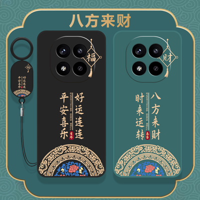 适用红米Note14Pro手机壳小米RedmiNote13保护套RED新款Redmi硅胶N0te12turbo全包Por防摔外壳TPro十加+男R女