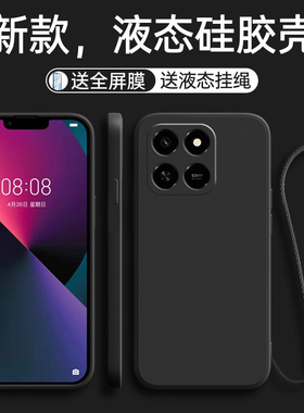 适用荣耀Play10T手机壳LOG一AN10保护套HONOR新款LOGAN1O液态硅胶软壳全包防摔L0G外壳Paly/Piay男女简约创意