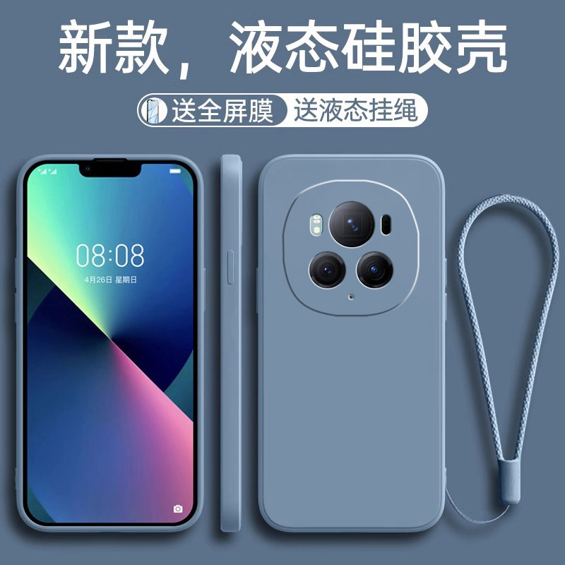 适用荣耀Magic6PRO手机壳华为HONORMagic6pro保护套新款M6MG液态硅胶外壳魔术六P魔法全包防摔男女简约纯色