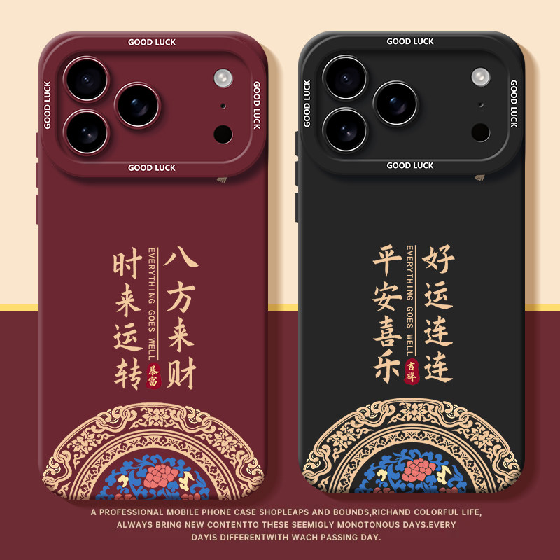 适用苹果18pro手机壳iphone17promax新款16全包15防摔14mini外壳13MAX保护12套11air/XR/X/XS男XSMAX8plus女7