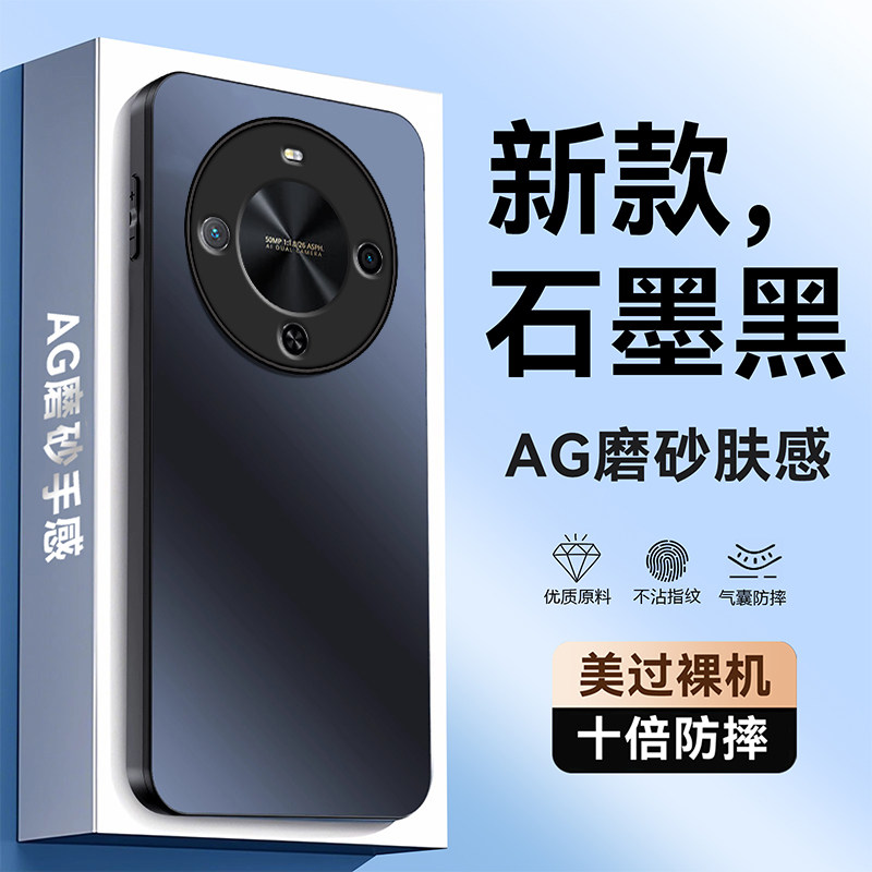 超强防摔★不沾指纹★AG磨砂