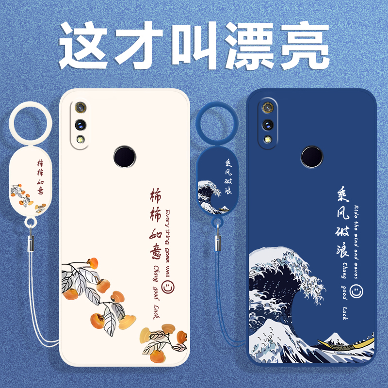 全包防摔 液态硅胶 亲肤手感 送挂环+全屏膜