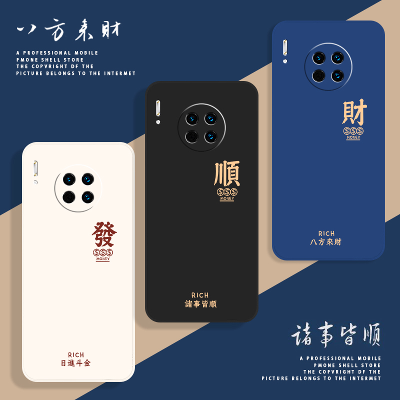 全包防摔 液态硅胶 亲肤手感 送挂环+全屏膜