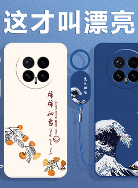 适用荣耀Magic8手机壳Magic8Pro保护套M8华为HONOR新款液态硅胶镜头全包防摔外壳魔术八魔法MG8男女简约创意